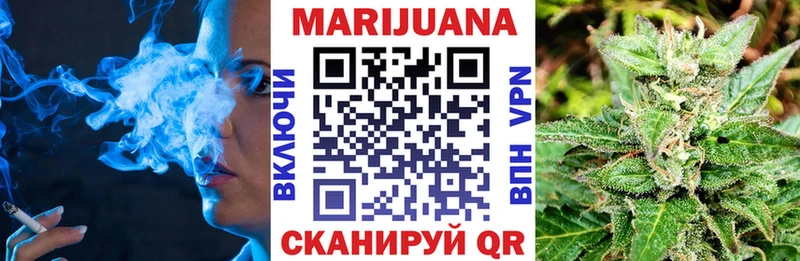 Где купить Волчанск ГАШ  Кокаин  Меф мяу мяу  Канабис 