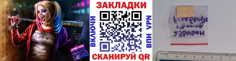 МАРИХУАНА Волчанск