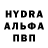 Экстази MDMA Yevgen Buyandin