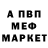 МЕТАДОН VHQ shurabich