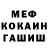 Альфа ПВП мука Zachary Chan