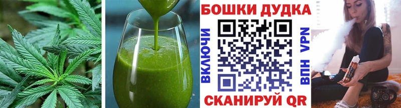 mega ТОР  Волчанск  Canna-Cookies марихуана 