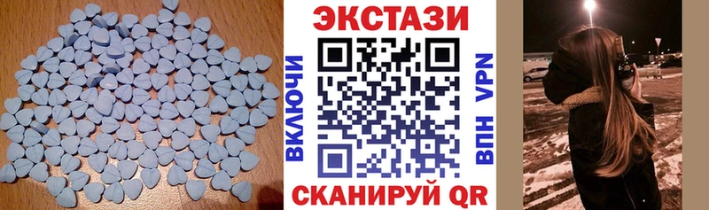OMG ссылка  сколько стоит  Волчанск  Ecstasy Punisher 