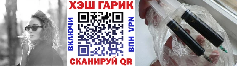 ГАШИШ 40% ТГК  Волчанск 