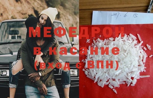 бошки Гусиноозёрск