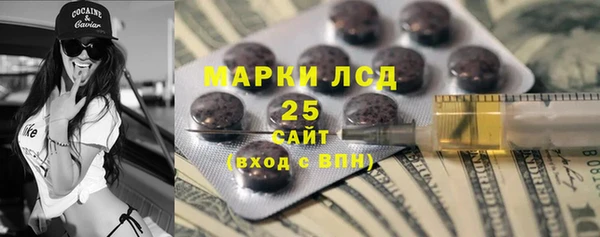 MDMA Premium VHQ Заволжск