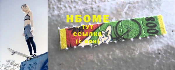 мескалин Дмитров
