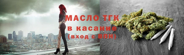 2c-b Дмитровск