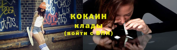 скорость Осташков