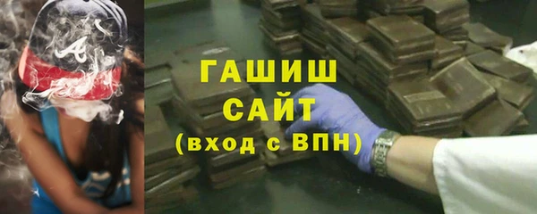 бошки Гусиноозёрск
