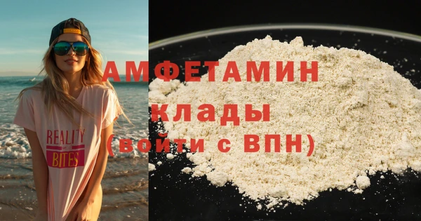 бошки Гусиноозёрск