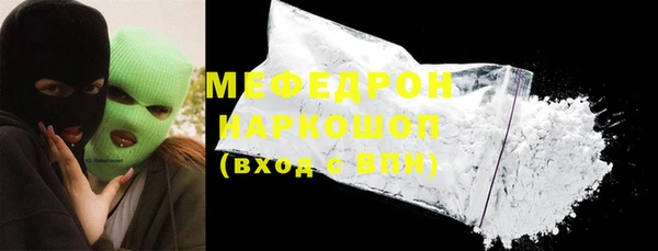 бошки Гусиноозёрск