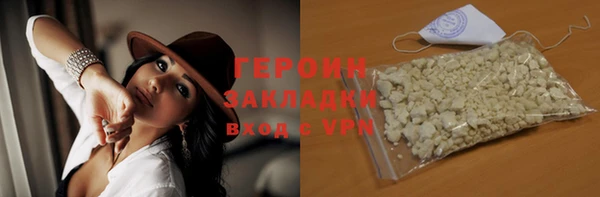 героин Гусев
