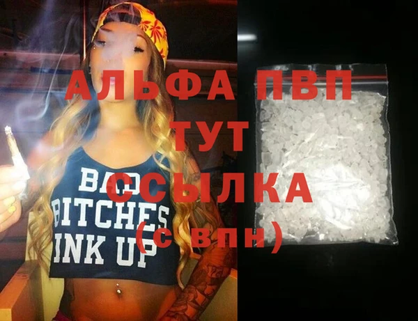бошки Гусиноозёрск