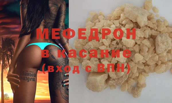 амф Гусь-Хрустальный