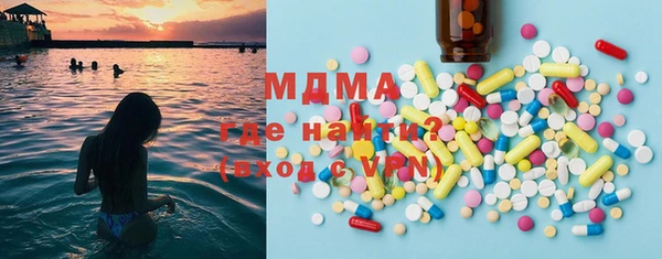 бошки Гусиноозёрск
