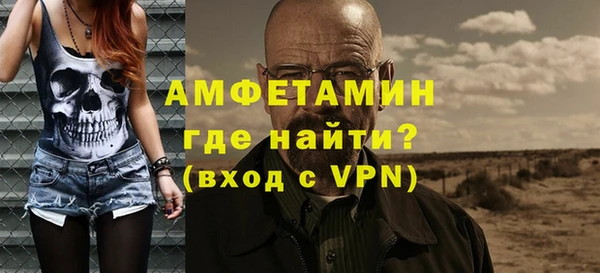 кокаин перу Осинники