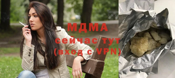 амф Елизово