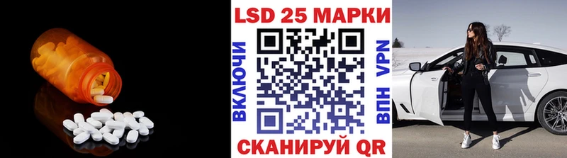 LSD-25 экстази кислота  ОМГ ОМГ ТОР  Волчанск 