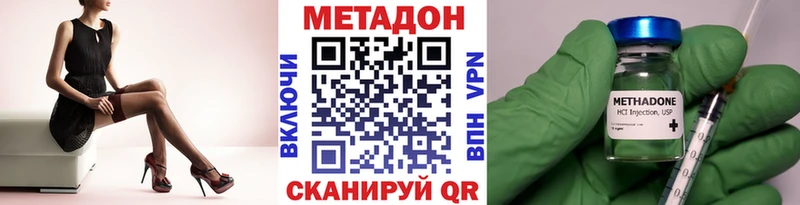 блэк спрут ССЫЛКА  мориарти Telegram  МЕТАДОН мёд  Волчанск 
